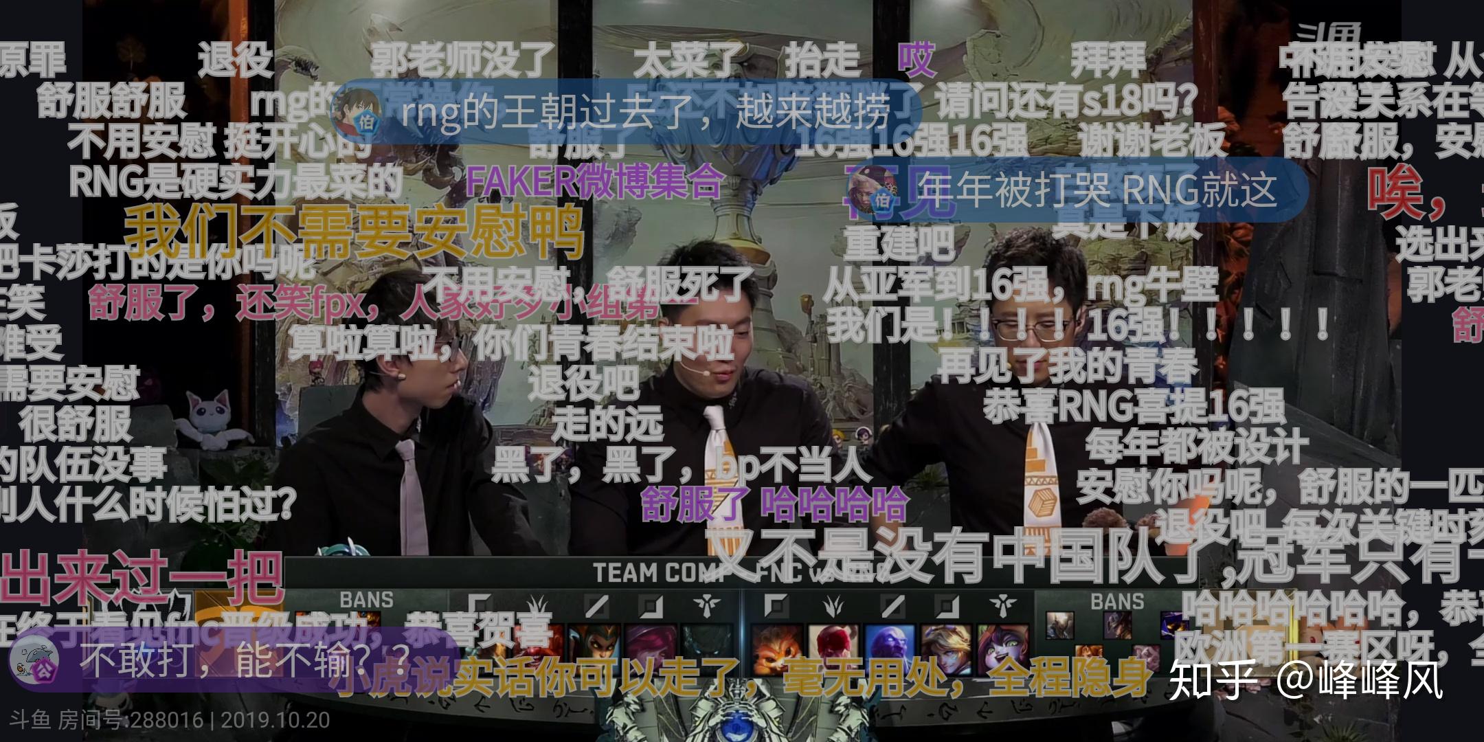 ayx爱游戏免费注册 -包含Faker爆冷击败RNG，挺进下一轮引爆全场！的词条